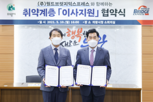 (주)브릿지 이미지