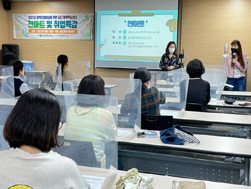 중구종합사회복지관 이미지