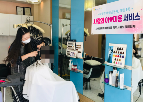 샤이나 이미지