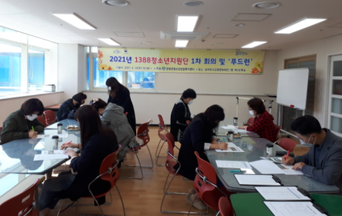 푸드런 이미지