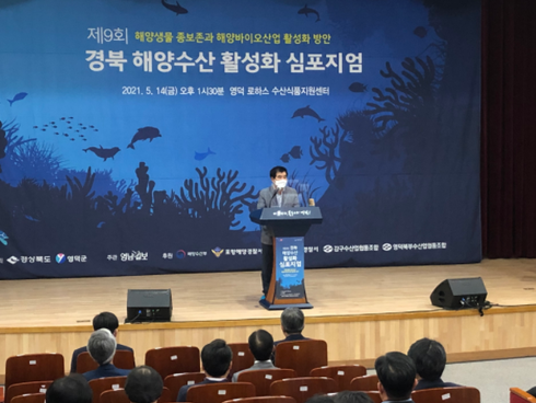 경북영덕수산 이미지