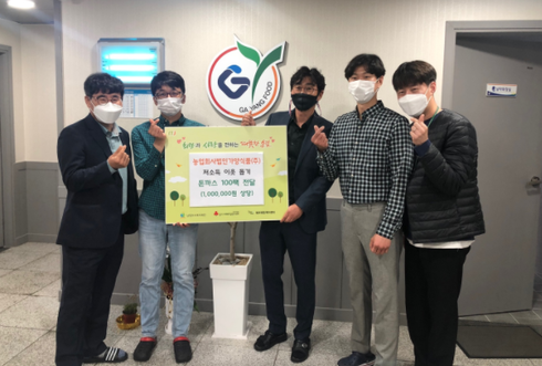 (주)가양 이미지