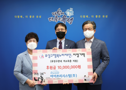 아이쓰리시스템(주) 이미지