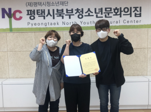평택시북부청소년문화의집 이미지