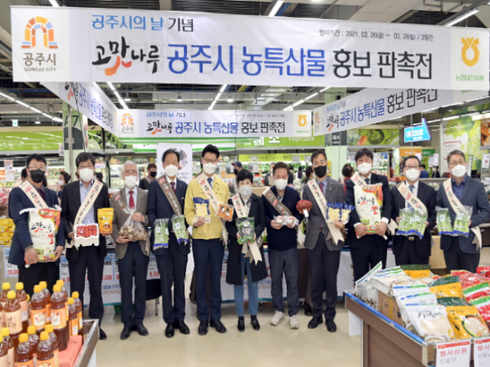 공주유통 이미지