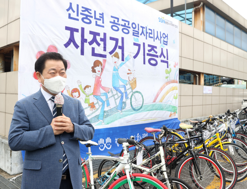 사랑의자전거 이미지