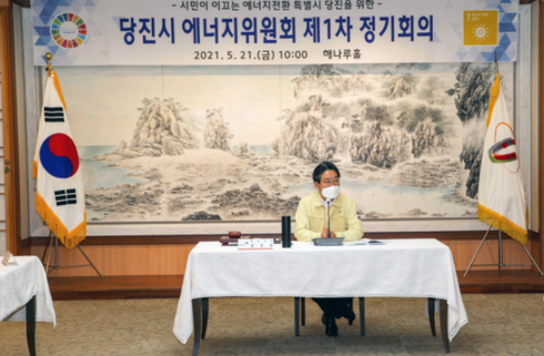 당진에너지 이미지
