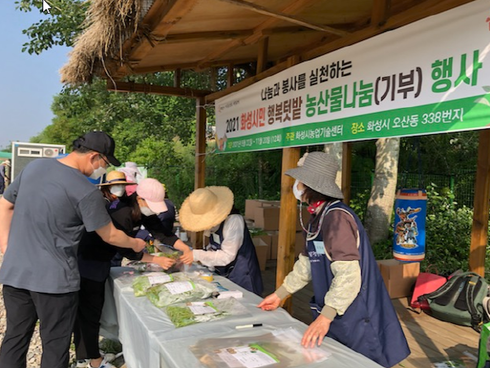 싱싱농산물 이미지
