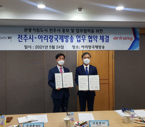 아리랑관광 이미지