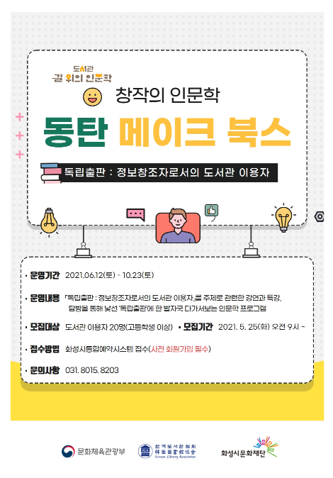 화성북스 이미지