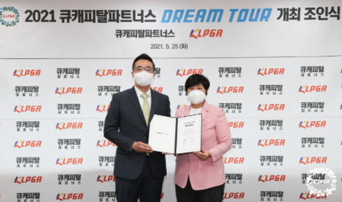 드림파트너스 이미지