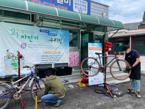 수리방 이미지