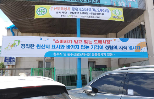 현수막도매 이미지