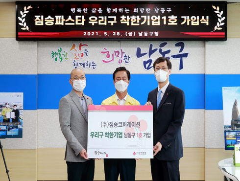 우리기업 이미지