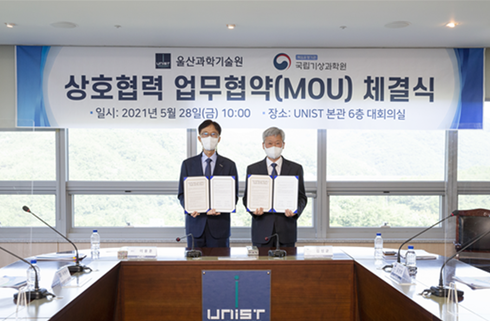 국립기상과학원 이미지