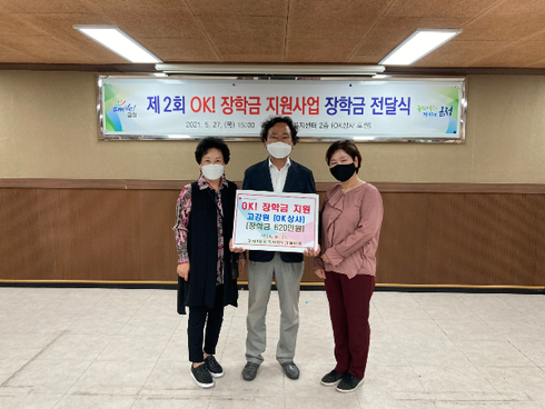 오케이상사 이미지