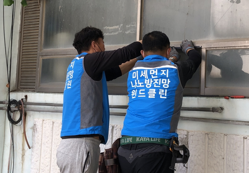 윈드클린 이미지