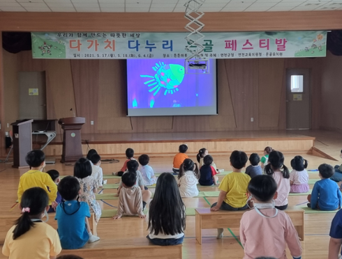 다누리교육 이미지