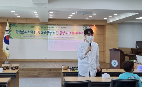 힐링아로마테라피 이미지