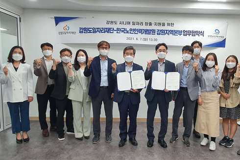 강원인력 이미지