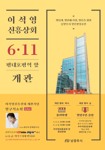 신흥상회 이미지