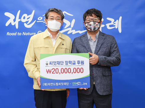 씨앗드림 이미지