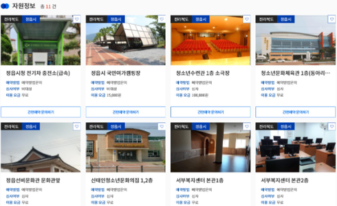 누리서비스 이미지
