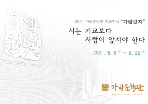 가람기획 이미지