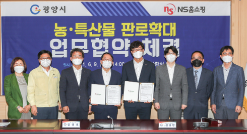 (주)엔에스쇼핑 이미지