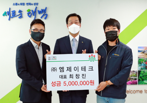 엠제이테크 이미지