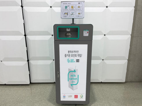 종이와인터넷 이미지