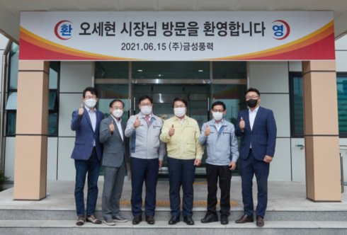 금성기업 이미지