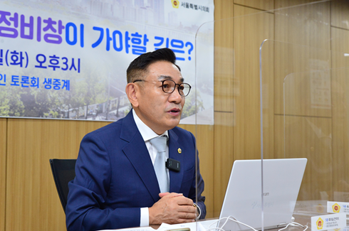서울미래의원 이미지