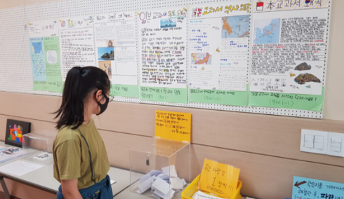 제일초등학교 이미지