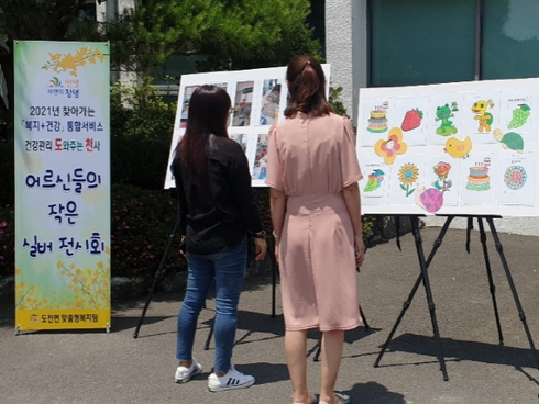 천사건강 이미지