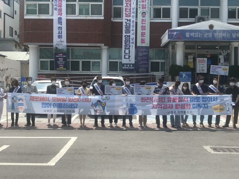 남해유통 이미지