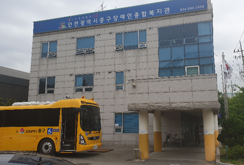 인천종합환경 이미지