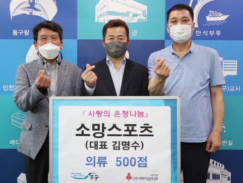 소망의류 이미지