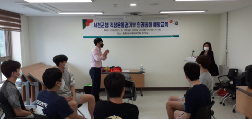 서천군청 이미지