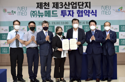 (주)뉴메드 이미지