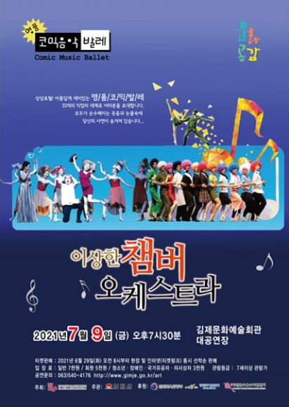문화예술상상 이미지