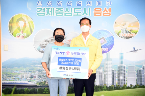 (주)정공사 이미지
