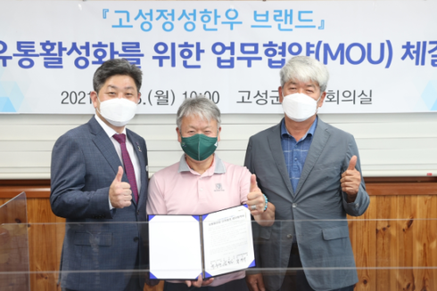 고성유통 이미지