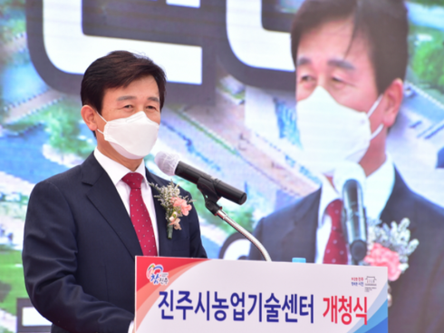 진주시농업기술센터 이미지
