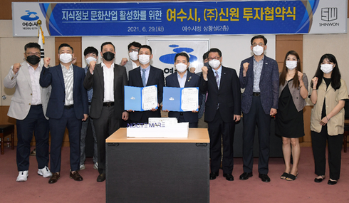녹테마레 이미지