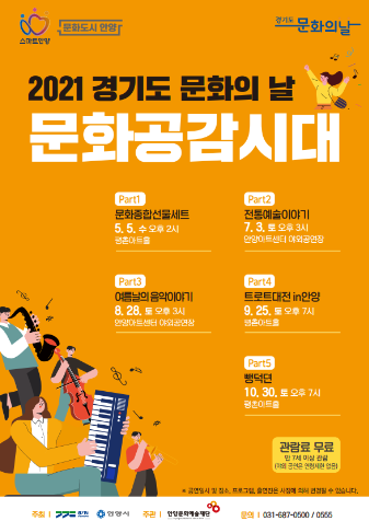 전통문화예술센터 이미지