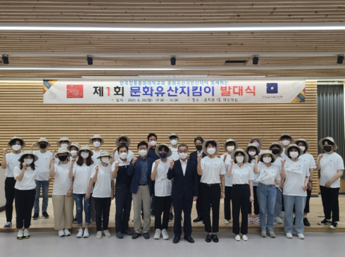 한국전통문화대학교 이미지