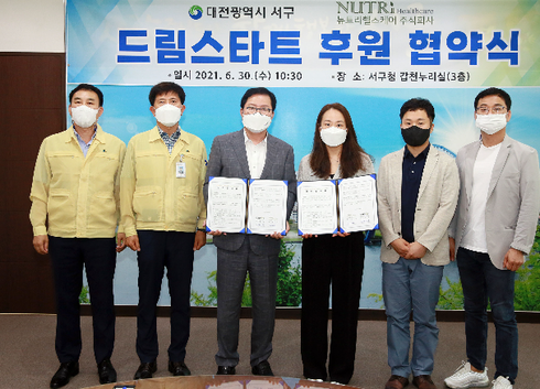 드림헬스 이미지