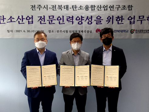 전주인력조합 이미지