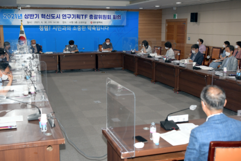 도시기획 이미지